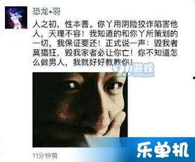 娱乐说吃瓜八卦什么意思
